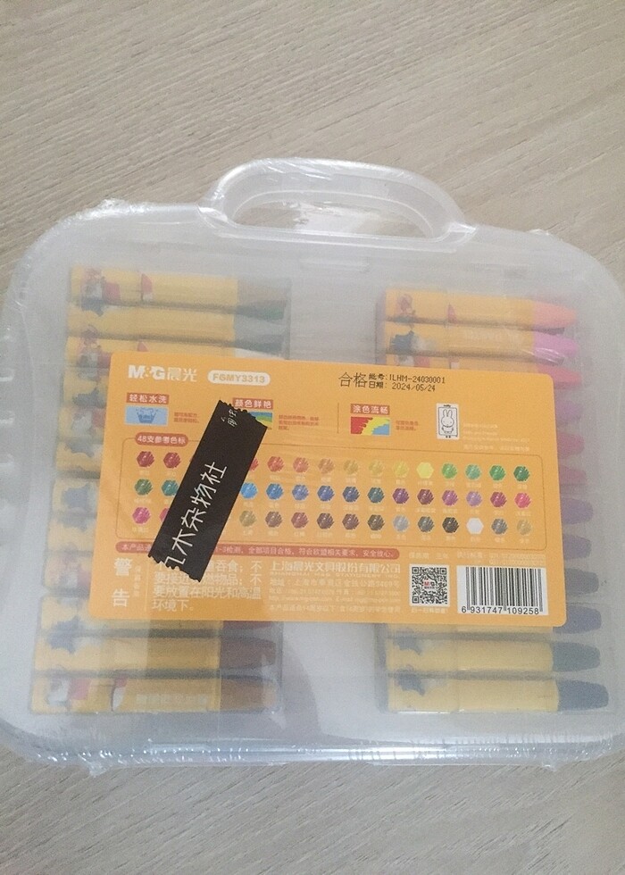 Pastel boya 48 - Görsel 2