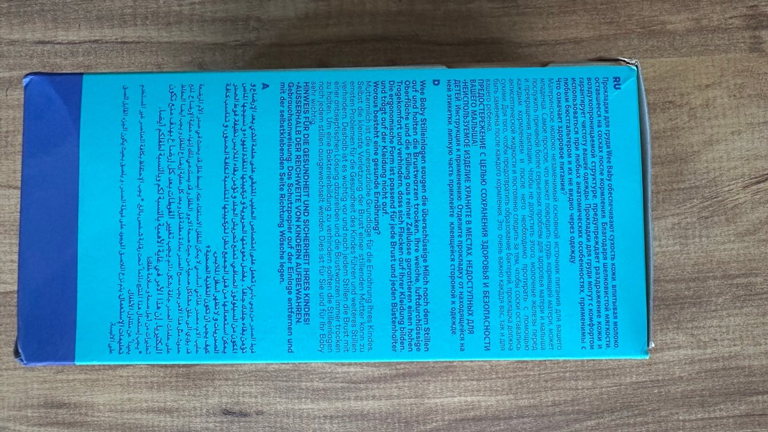 Wee Baby Klasik Göğüs Pedi - Görsel 3