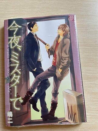 Japonca Core Magazine Drap Comics Shima two tonight, with Mr.