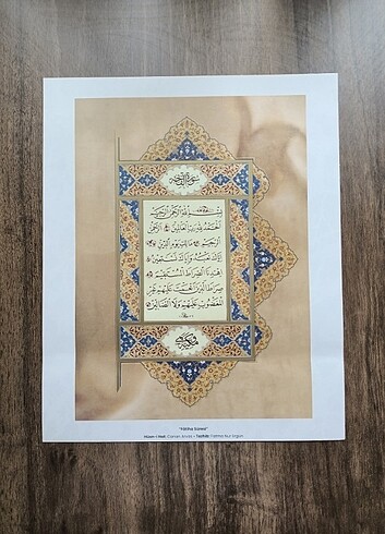 Hat-Tezhib Poster (Çerçevesiz)