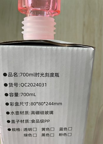 Diğer CAM SU ŞİŞESİ 700ML