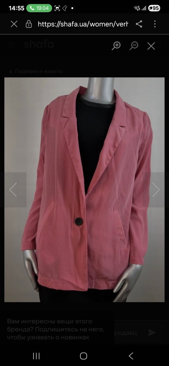 Pembe Düğmeli Kadın Blazer Ceket - Görsel 4