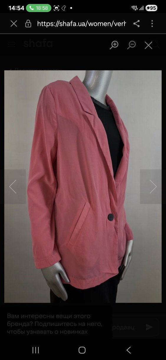Pembe Düğmeli Kadın Blazer Ceket - Görsel 3