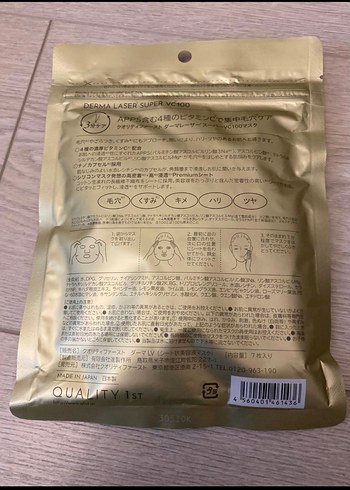 Derma Laser yoğun C vitamini 7 li - Görsel 2