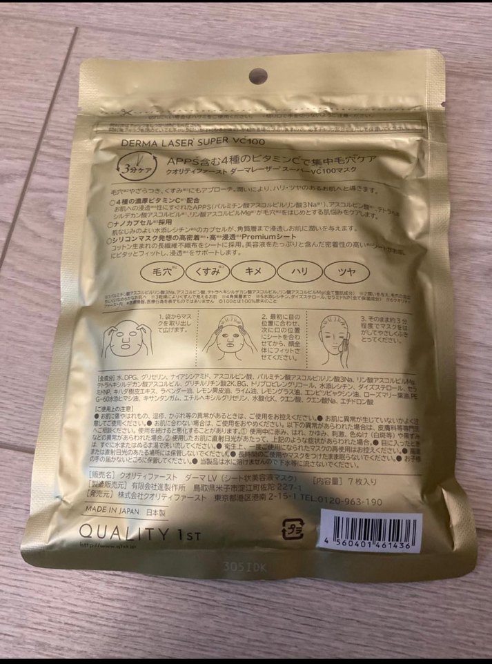 Derma Laser yoğun C vitamini 7 li - Görsel 2