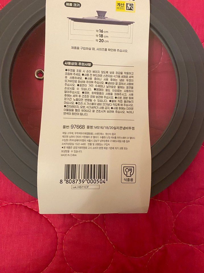 Gri Cam Kapaklı Tencere kapak - Görsel 4