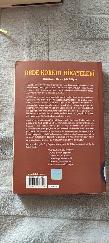 Dede Korkut Hikayeleri