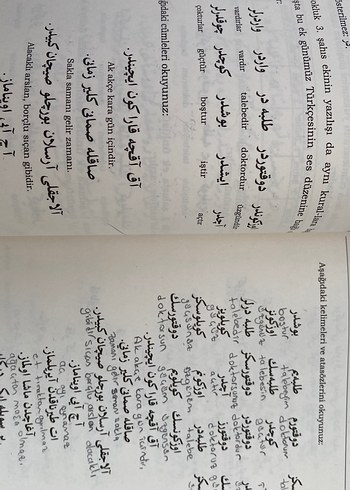  Osmanlı Türkçesi Kılavuzu 1 - Prof. Dr. Hayati Develi