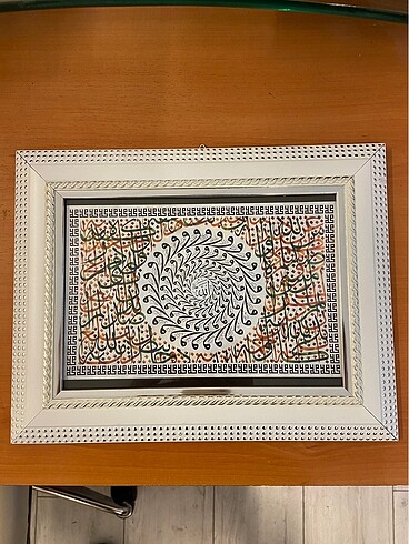 SIFIR TABLO HİLLİYE ŞERİF