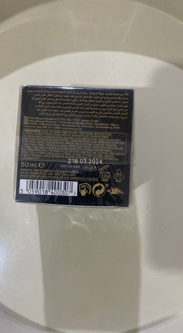 Anew Supreme Zengin Krem - Görsel 2