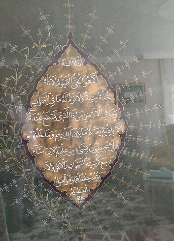 Tasarımcı Ayetel Kürsi Tablosu