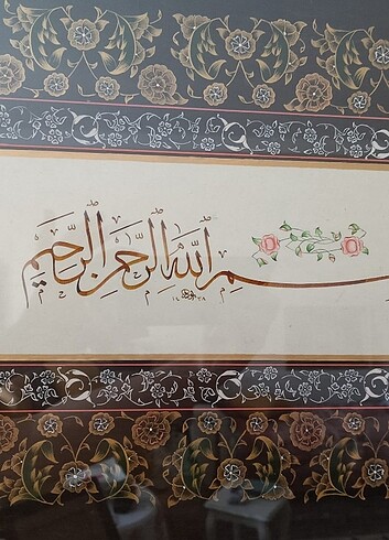 Tasarımcı Besmele tablosu (geniş yazım)