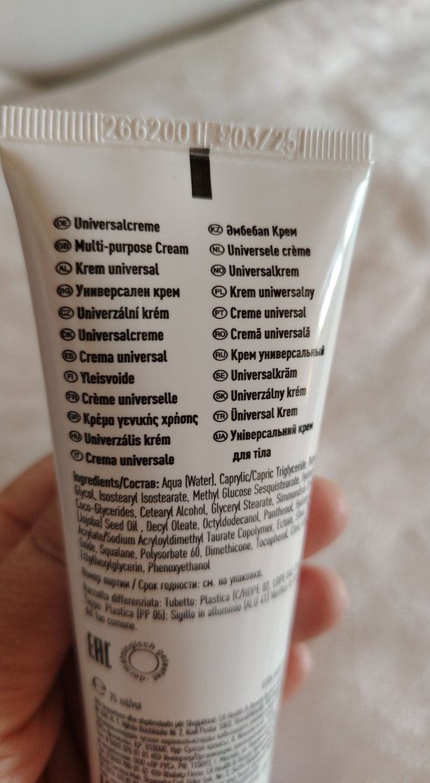 Micro Silver Plus Vücut Kremi Saf Gümüşlü - Görsel 4