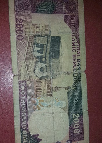 Antika iran 2000 Riyali - Görsel 2