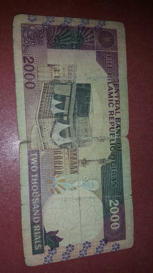 Antika iran 2000 Riyali - Görsel 2