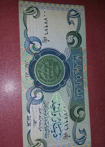 4 Adet Antika 1 ırak dinari - Görsel 6