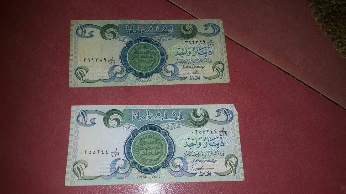 4 Adet Antika 1 ırak dinari - Görsel 4