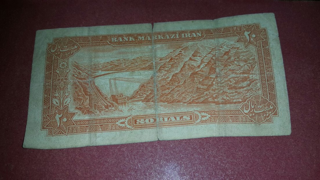 Antika iran 20 dinari - Görsel 2
