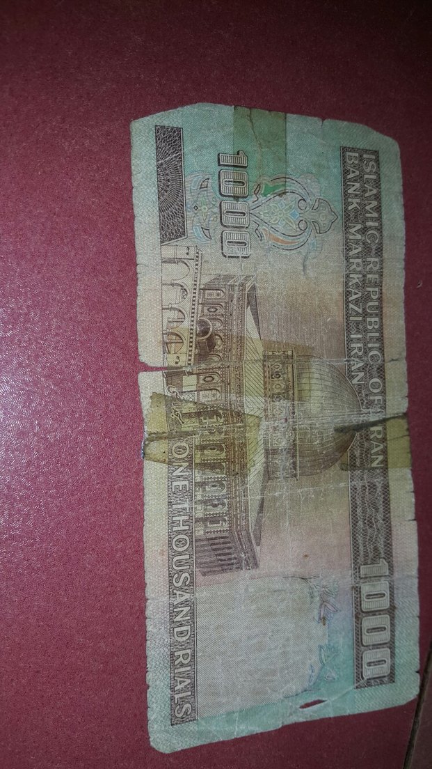 Antika 1000 iran dinari - Görsel 2