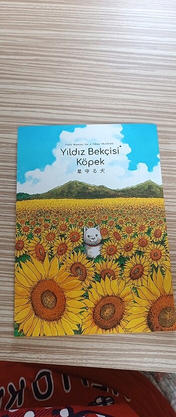 Yıldız bekçisi köpek 