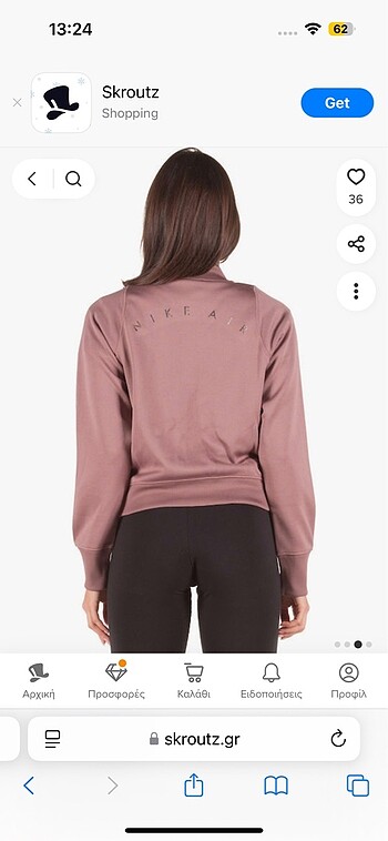 Nike Nike Air eşofman üstü