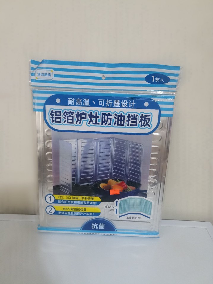 Ocak yağ koruyucu - Görsel 2