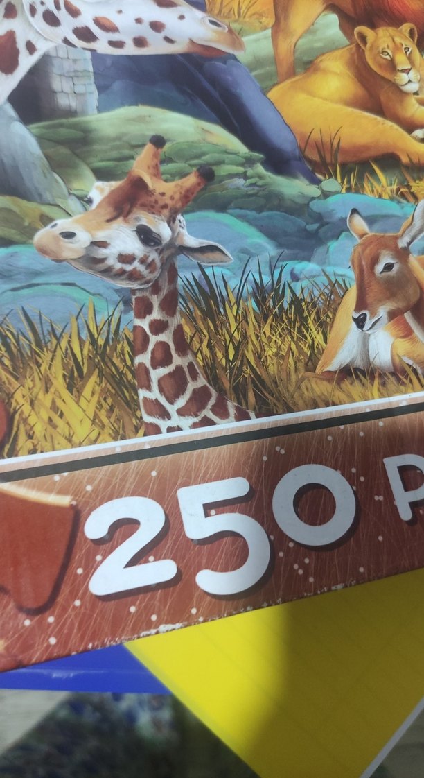 Renkli Afrika Hayvanları 250 Parça Çocuk Puzzle - Görsel 2