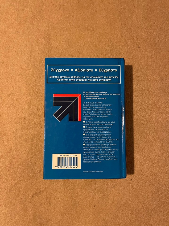 Oxford İngilizce-Yunanca Öğrenenler Sözlüğü - Görsel 3