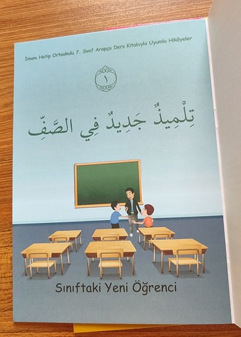 Çocuk Okuma Kitabı Arapça - Görsel 3