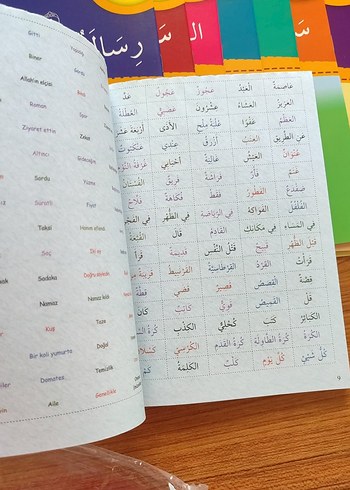 Çocuk Okuma Kitabı Arapça - Görsel 5