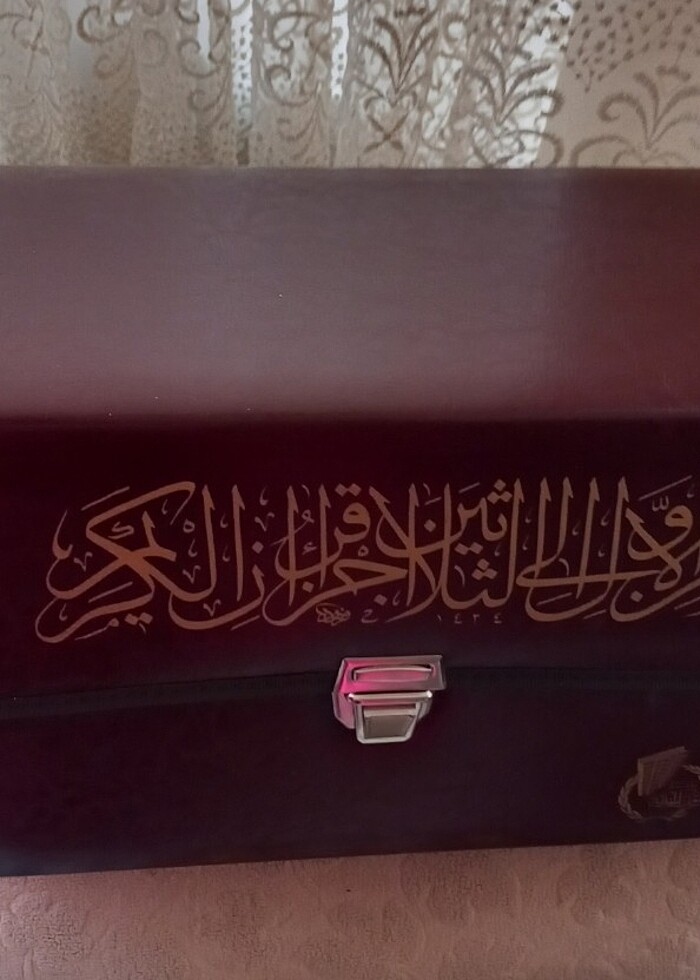 Kuran'ı Kerim seti - Görsel 2