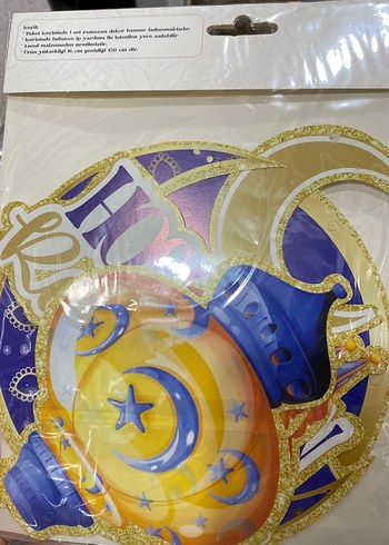 Altın Renk Ramazan Dekorasyon Afişi - Görsel 2