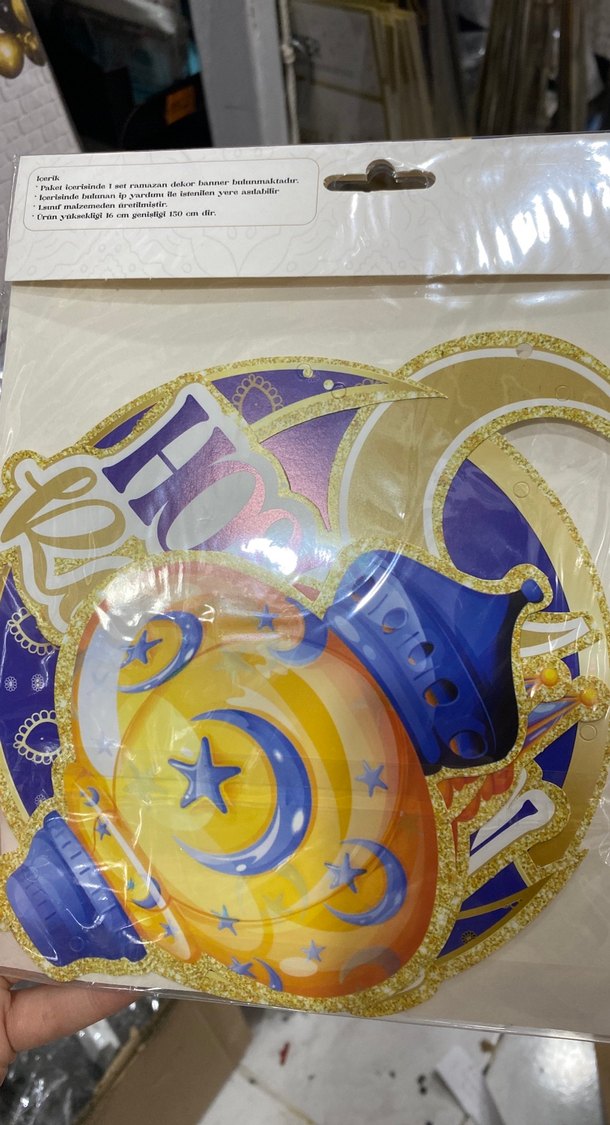 Altın Renk Ramazan Dekorasyon Afişi - Görsel 2