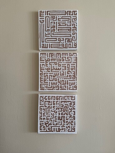 Kufi yazısı ile sure tabloları