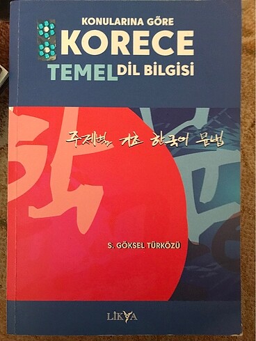 Korece temel dil bilgisi