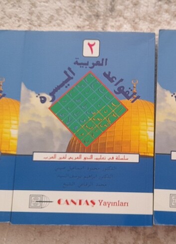 Arapça kitapları cantaş yayınları