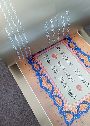 Beden Erzurumlu İbrahim Hakkı hazretleri tefvizname hat şiir