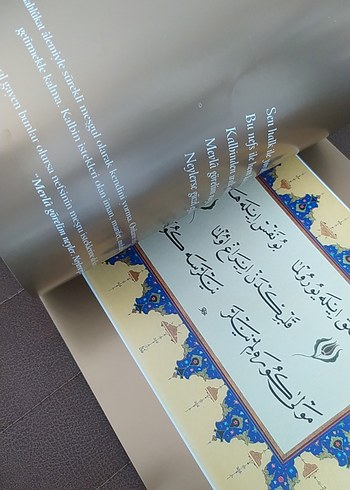 Erzurumlu İbrahim Hakkı hazretleri tefvizname hat şiir - Görsel 6