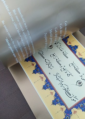 Erzurumlu İbrahim Hakkı hazretleri tefvizname hat şiir - Görsel 5