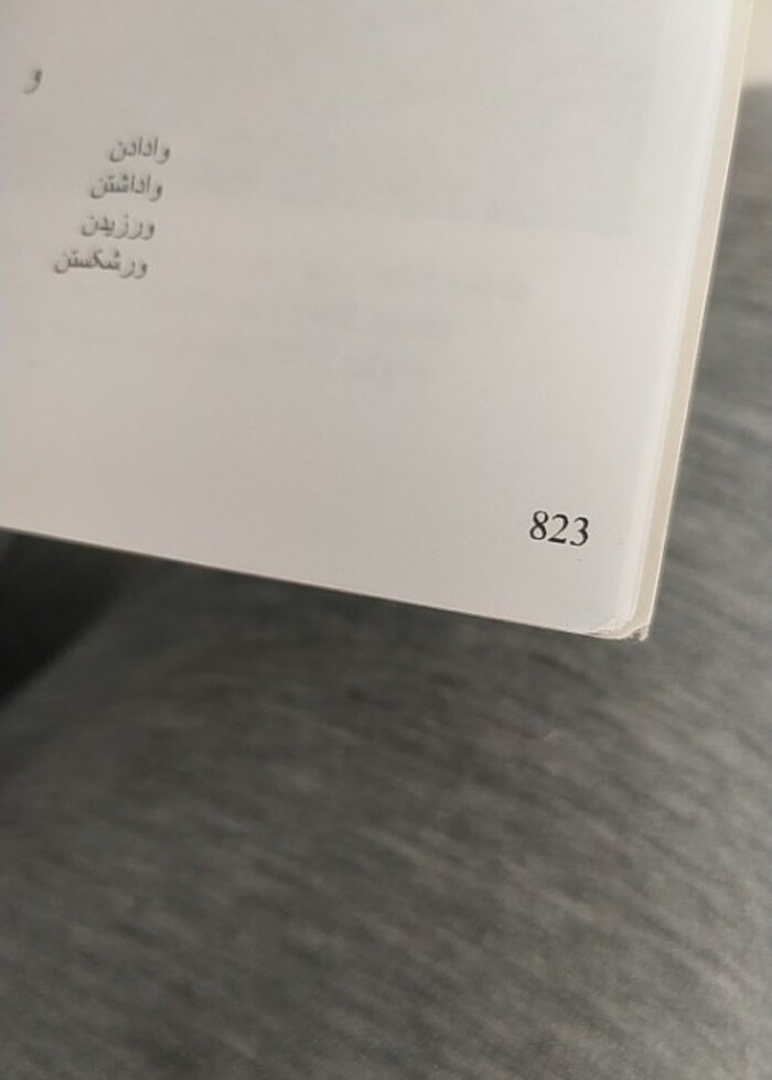 #mehmet #kanar #farsça #türkçe #sözlük - Görsel 4