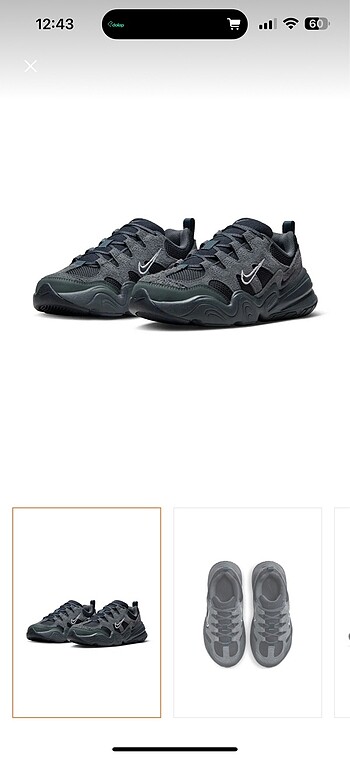 Nike tech
