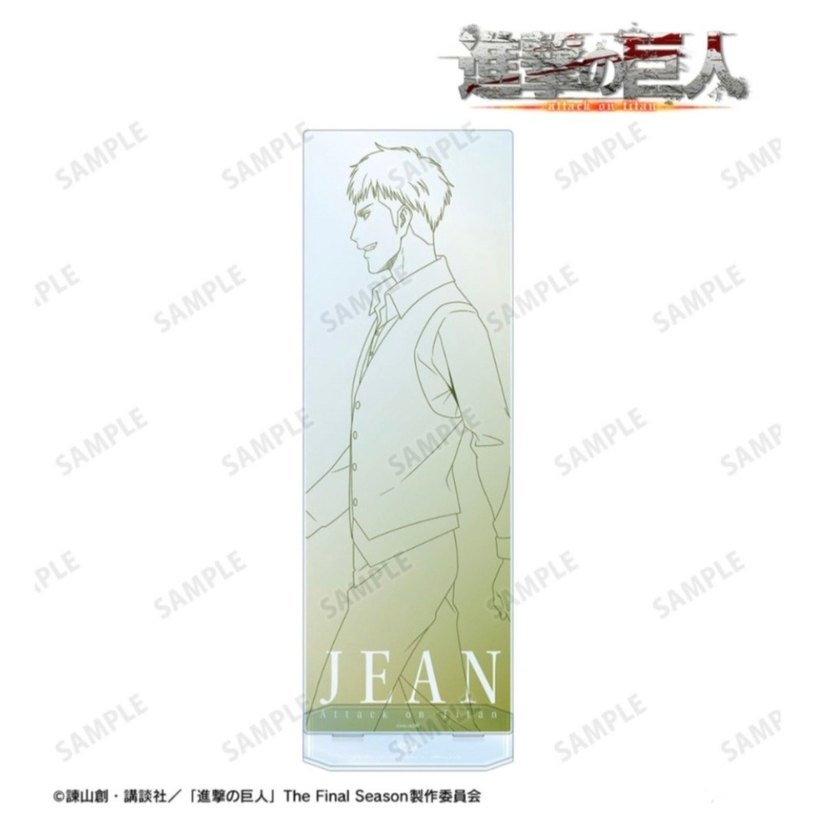 Anime Attack On Titan Jean Kirstein Büyük Boy Akrilik Stand - Görsel 2