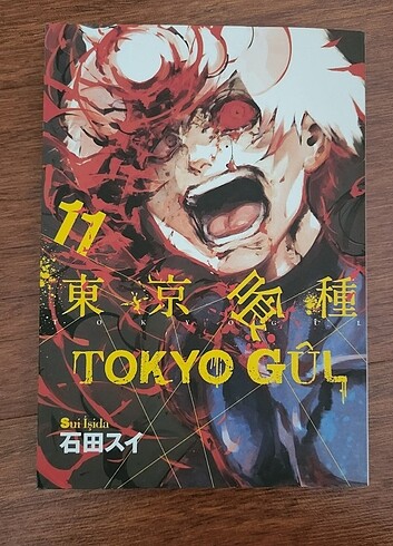 Tokyo Ghoul 9 10 11 12 13 14 ajin 1 2 3 bungou stray dogs