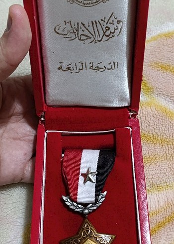 Suriye Sivil Liyakat Nişanı - Görsel 2