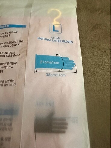 Atomy Eldiven - Görsel 7