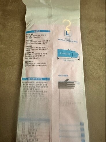 Atomy Eldiven - Görsel 3