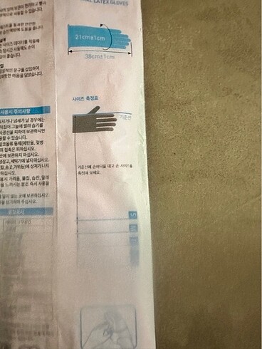 Atomy Eldiven - Görsel 6