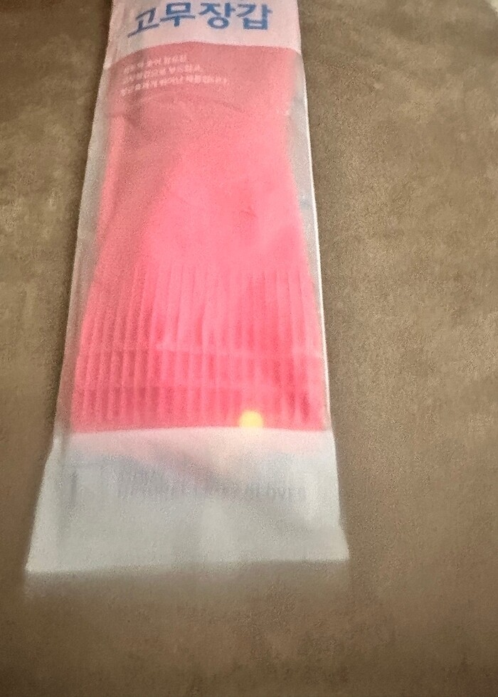 Atomy Eldiven - Görsel 2