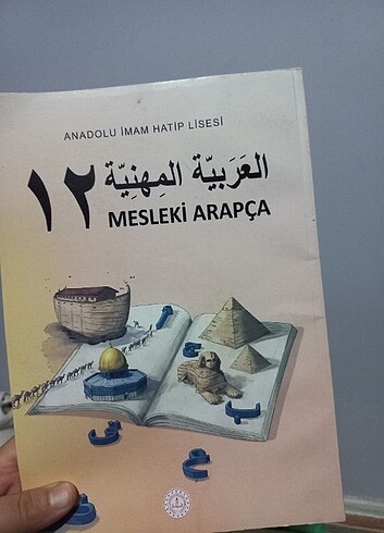 Arapça kitapları - Görsel 8