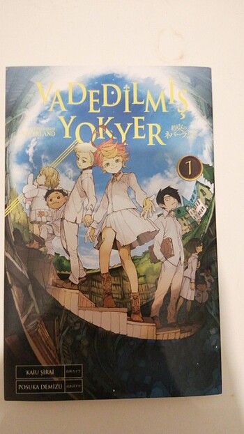 Vadedilmiş yokyer